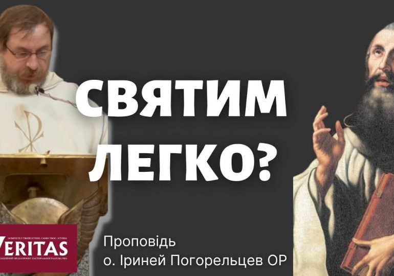 Якщо хочеш служити Богу – приготуй свою душу на різні випробування