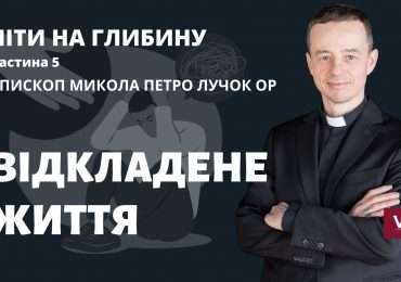 Чи людина живе у теперішній миті, у сьогоднішньому дні?