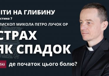 Психічні стани, пригнічення, депресія, ізоляція - це спосіб справитися з тим болем, який людина носить. І ми справляємося не завжди найкращим способом. Але маємо всередині бажання вийти, допомогти