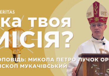 З благодаттю потрібно співпрацювати! Бог покірний! Він одразу приходить!