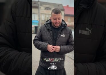 Адвентова мандрівка. Крок 4. о. Юрій Голотюк