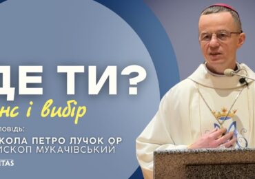 Який сенс того, що ти робиш?