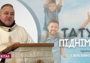 Для кого ти співаєш? Для людей чи Ісуса?