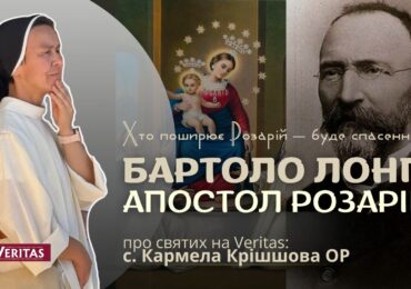 Святий Бартоло Лонго: “Хто поширює Розарій — буде спасенний!"