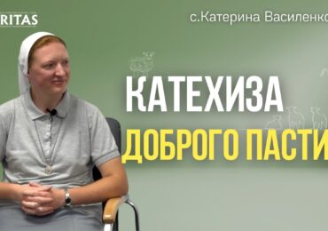 Діти мають спогад про Бога. Дитина знає, що Бог є