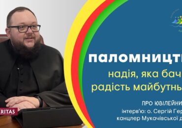 Коли в життя людини вкладається Христос – це не може засоромити!