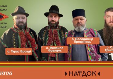«Наїдок» - благословіння в любові для захисників
