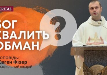 Де хочемо здобути більше?