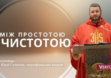 Учнівство - постійне місце зустрічі з Христом