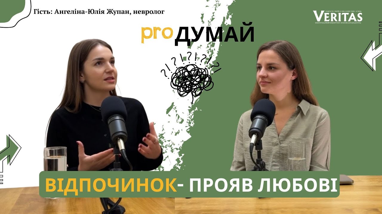 Турбота про себе — не розкіш