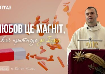 Справжня цінність не в тому, що я маю, а в тому ким я є