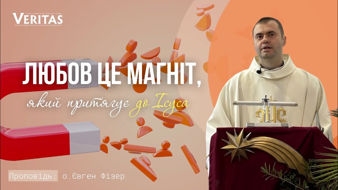 Справжня цінність не в тому, що я маю, а в тому ким я є