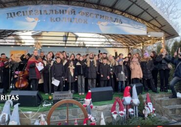 Фільм Veritas про Перший дієцезіальний фестиваль колядок в м.Свалява