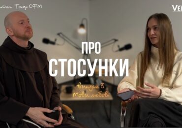 Як зрозуміти, що ваша чаша любові наповнена?