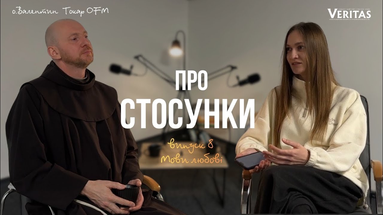 Як зрозуміти, що ваша чаша любові наповнена?