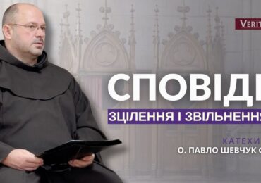Коли ми визнаємо своє безсилля – тоді починає діяти Господь