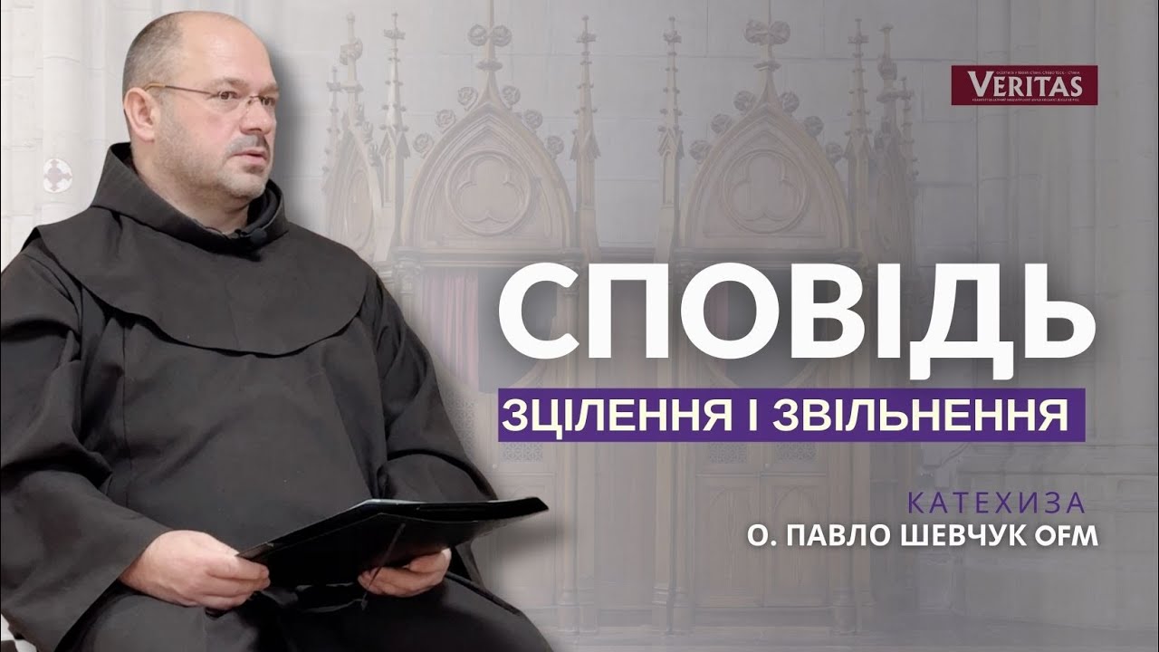 Коли ми визнаємо своє безсилля – тоді починає діяти Господь