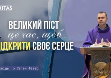 До яких матеріальних речей привʼязане твоє серце?