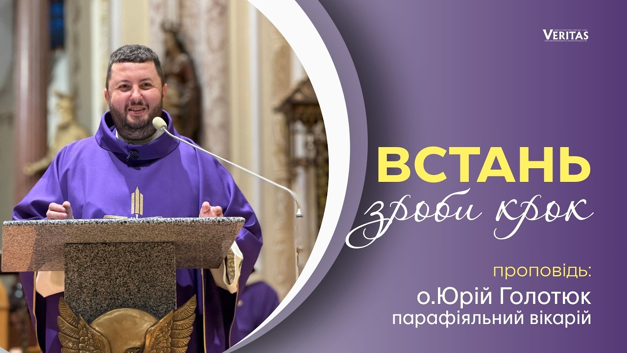 Віра, яка не здається в темряві