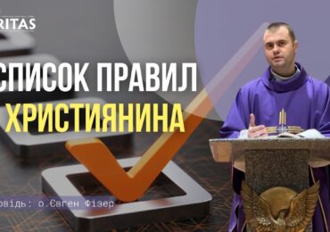Правила, які нам можуть допомогти бути добрішими
