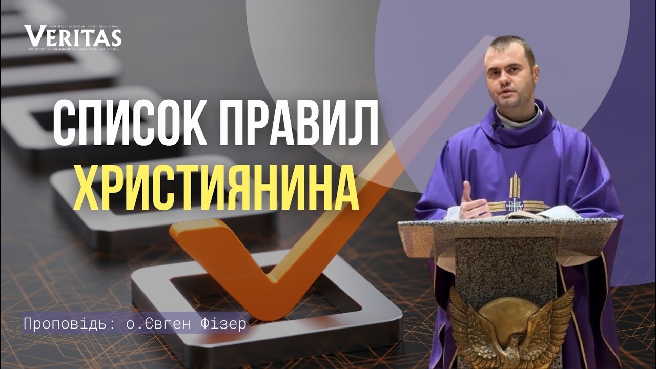 Правила, які нам можуть допомогти бути добрішими