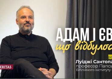 Бог нас створив, щоб ми любили