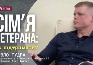 Про підтримку родин військових