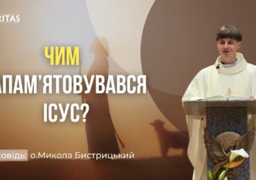 Коли Ісус зʼявляється посеред учнів Він закликає доторкнутися до Його ран