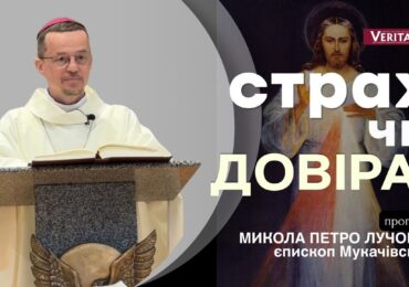 В Ісуса я знаю хто я, в Ісусі я знаю: для чого я!