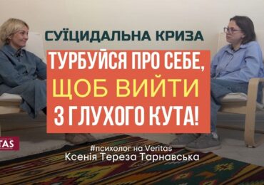 Бог є, і Він турбується про тебе, навіть якщо ти цього зараз не бачиш!