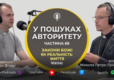 Щасливі люди, які підпорядковуються Богові