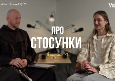 Як підтримувати любов в сімʼї?