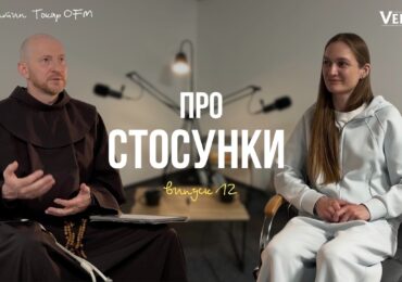 Як зробити свою жінку щасливою?