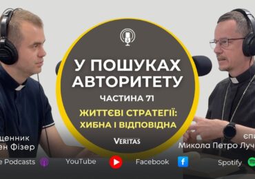 В цьому світі нема опції жити без страждання
