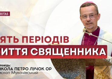 Особлива зустріч з Ісусом