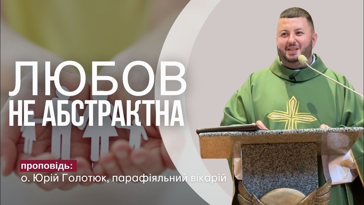 Справжня любов ніколи не робить театру