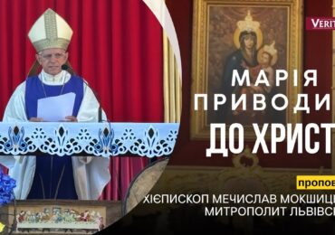Діва Марія є тією, яка першою помічає людські біди