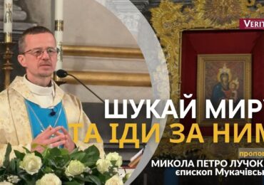 Потрібно шукати тишу у своєму житті