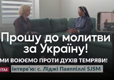 Тільки з Богом можемо зупинити цю війну!