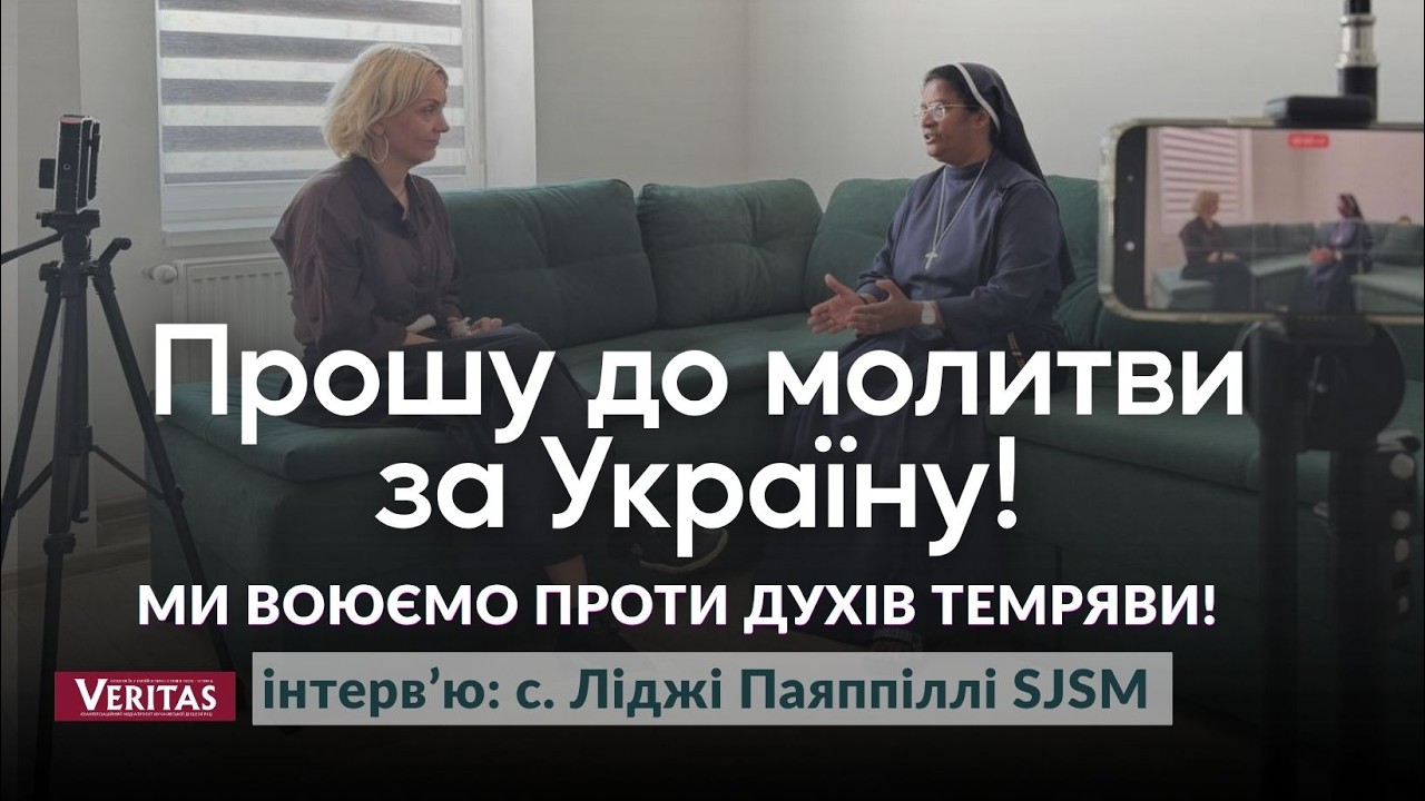 Тільки з Богом можемо зупинити цю війну!