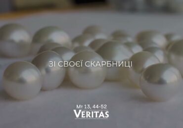 ЄВАНГЕЛІЄ Мт 13, 44-52
