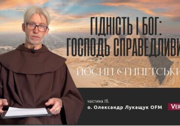 Безперервна Божа присутність